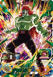 ボージャック（BM4-058）［UR］｜ドラゴンボールヒーローズ｜PRICE