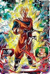 ベジータ：ゼノ（BM3-065 ）［UR］｜ドラゴンボールヒーローズ｜PRICE