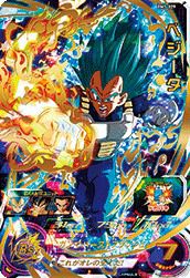 孫悟空：GT（BM3-072）［UR］｜ドラゴンボールヒーローズ｜PRICE
