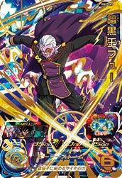 ゴジータ（BM3-SEC3）［UR］｜ドラゴンボールヒーローズ｜PRICE BASE通販