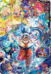 孫悟飯：未来（BM4-SEC3）［UR］｜ドラゴンボールヒーローズ｜PRICE