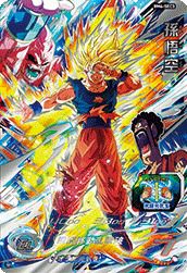 孫悟空（BM6-SEC3）［UR］｜ドラゴンボールヒーローズ｜PRICE BASE通販