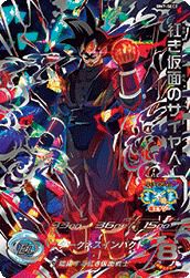 孫悟飯：青年期（BM6-019）［UR］｜ドラゴンボールヒーローズ｜PRICE