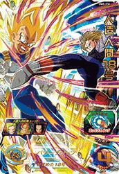 孫悟飯：未来（BM4-SEC3）［UR］｜ドラゴンボールヒーローズ｜PRICE