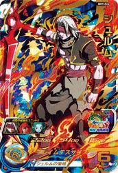 孫悟空：ゼノ（BM6-054）［UR］｜ドラゴンボールヒーローズ｜PRICE
