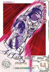 DA（ドラマティックアート）】に関する商品｜ドラゴンボールヒーローズ