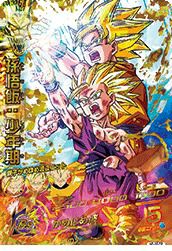 H2-16 P 孫悟飯:少年期 孫悟飯：少年期 UR（H2-16 CP）［UR］｜ドラゴンボールヒーローズ