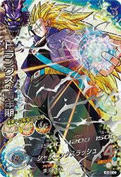 【極美品】ドラゴンボールヒーローズ H3-sec LC トランクス:青年期 h3-sec lc トランクス青年期 - メルカリ