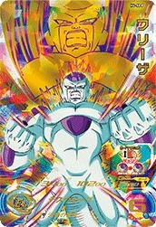 フリーザ（H4-58 P）［UR］｜ドラゴンボールヒーローズ｜PRICE BASE通販