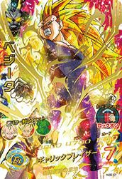 ベジータ（H4-SEC BCP）［UR］｜ドラゴンボールヒーローズ｜PRICE BASE通販