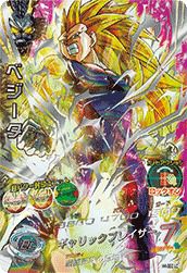 ベジータ（H4-SEC LC）［UR］｜ドラゴンボールヒーローズ｜PRICE BASE通販