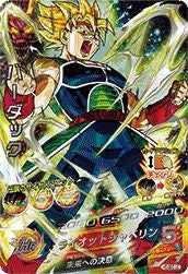 ベジータ（BM9-036 DA）［UR］｜ドラゴンボールヒーローズ｜PRICE BASE通販