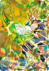ベジット（H6-56 P）［UR］｜ドラゴンボールヒーローズ｜PRICE BASE通販
