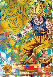 孫悟空（H7-10 P）［UR］｜ドラゴンボールヒーローズ｜PRICE BASE通販