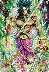 ブロリー（H7-SEC2 LC）［UR］｜ドラゴンボールヒーローズ｜PRICE BASE通販