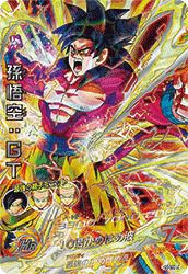 『完全美品』ドラゴンボールヒーローズHG5-SEC孫悟空GT ドラゴンボールヒーローズHG5-SEC孫悟空GT - メルカリ