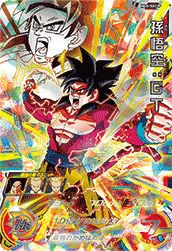孫悟空 GT ドラゴンボールヒーローズ,ドラゴンボール | UR 孫悟空：GT HG5-SEC HG5-SEC ドラゴンボールカード