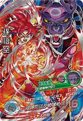 ハッチヒャック（H2-SEC LC）［UR］｜ドラゴンボールヒーローズ｜PRICE