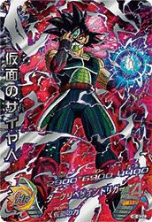 フリーザ（H4-58 P）［UR］｜ドラゴンボールヒーローズ｜PRICE BASE通販