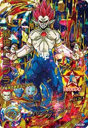 ハッチヒャック（H2-SEC LC）［UR］｜ドラゴンボールヒーローズ｜PRICE
