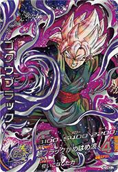 ゴクウブラック（HGD10-SEC2 LC）［UR］｜ドラゴンボールヒーローズ
