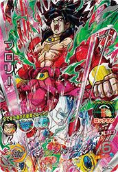 バーダック（H5-SEC LC）［UR］｜ドラゴンボールヒーローズ｜PRICE