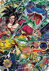 ブロリー（H8-SEC LC）［UR］｜ドラゴンボールヒーローズ｜PRICE BASE通販
