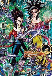 ドラゴンボールヒーローズ　H8-SEC ブロリー ドラゴンボールヒーローズ h8-secブロリー - メルカリ