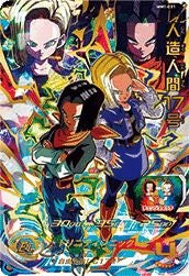 孫悟空：GT（HG5-SEC LC）［UR］｜ドラゴンボールヒーローズ｜PRICE