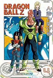 ベジータ　H4-sec-lc ベジータ（H4-SEC LC）［UR］｜ドラゴンボールヒーローズ｜PRICE BASE通販
