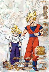 孫悟空：GT（HG5-SEC LC）［UR］｜ドラゴンボールヒーローズ｜PRICE