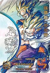 孫悟飯：少年期（MM1-ASEC P）［UR］｜ドラゴンボールヒーローズ