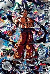 孫悟空：GT（HJ3-SEC2 CP）［UR］｜ドラゴンボールヒーローズ｜PRICE