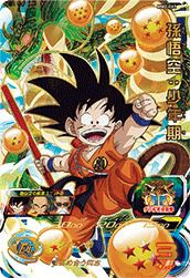 孫悟空：少年期（MM2-012）［UR］｜ドラゴンボールヒーローズ｜PRICE