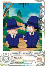 孫悟空：少年期（MM2-012 DA）［UR］｜ドラゴンボールヒーローズ