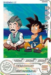 ドラゴンボール　ヒーローズ　DA 11枚セット ドラマティックアート DA（ドラマティックアート）】に関する商品｜ドラゴンボールヒーローズ