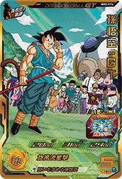 ゴジータ（MM1-073）［UR］｜ドラゴンボールヒーローズ｜PRICE BASE通販