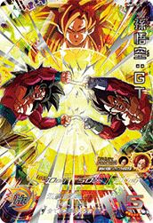 孫悟空：少年期（MM2-012 DA）［UR］｜ドラゴンボールヒーローズ