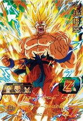 孫悟飯：少年期（MM1-ASEC）［UR］｜ドラゴンボールヒーローズ｜PRICE
