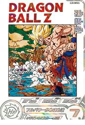 孫悟空（MM3-014 DA）［UR］｜ドラゴンボールヒーローズ｜PRICE BASE通販