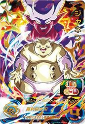 孫悟飯：少年期（MM1-ASEC P）［UR］｜ドラゴンボールヒーローズ