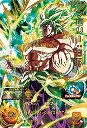 孫悟空：GT（MM2-038）［UR］｜ドラゴンボールヒーローズ｜PRICE