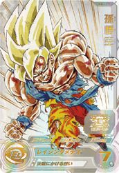 孫悟空：GT（MM2-038）［UR］｜ドラゴンボールヒーローズ｜PRICE