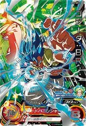 孫悟空：GT（開封済）（MM2-074）［UR］｜ドラゴンボールヒーローズ