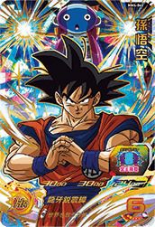 孫悟空（MM3-014 DA）［UR］｜ドラゴンボールヒーローズ｜PRICE BASE通販