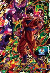 孫悟空（MM3-014 DA）［UR］｜ドラゴンボールヒーローズ｜PRICE BASE通販