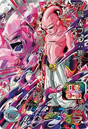 フリーザ：復活 （MM3-052）［UR］｜ドラゴンボールヒーローズ｜PRICE
