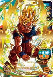 フリーザ（MM3-SEC3）［UR］｜ドラゴンボールヒーローズ｜PRICE BASE通販