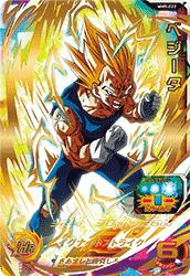 フリーザ：復活 （MM3-052）［UR］｜ドラゴンボールヒーローズ｜PRICE