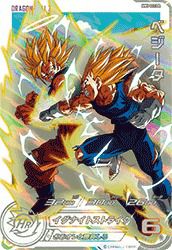 DA（ドラマティックアート）】に関する商品｜ドラゴンボールヒーローズ